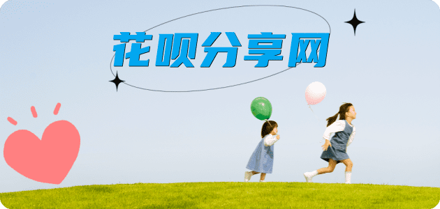 攀枝花常德信用卡接单平台☀️诚信信用卡24小时在线靠谱商家推荐